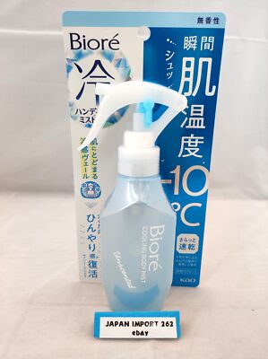 Biore Cold Handy Mist Unscented 120ml from Japan