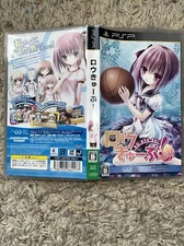 PSP Dengeki SP Ro-Kyubu! Japan Game