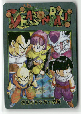 Gohan FRIENDS DRAGON BALL PRISMATIC Holographic Custom Art DRAGONBALL Z Card