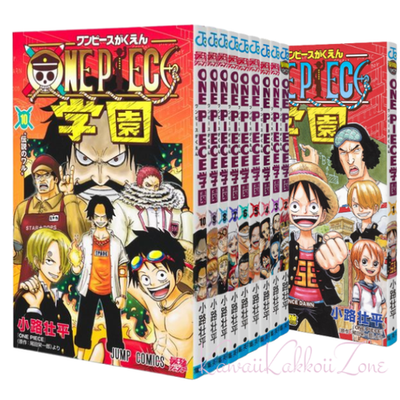 ONE PIECE Gakuen (School) comic book set Japanese language Manga