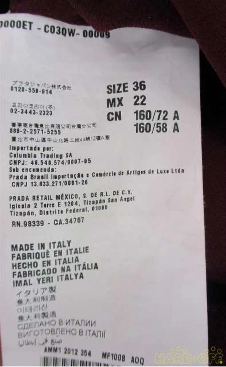 MIU MIU Abito bordeaux miumiu taglia 36