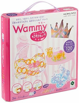 Wammy 120 Piece - Kira Kira Cute Set Vol.2