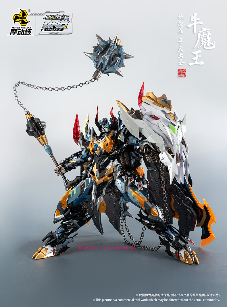 Motor Nuclear MNQ-XH07 Bull Demon King 1/72 Action Figure Alloy