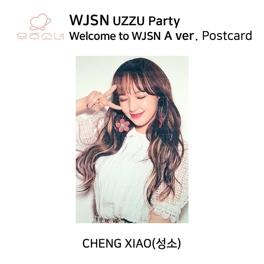 WJSN - UZZU PARTY : WELCOME TO WJSN OFFICIAL GOODS - POST CARD SET