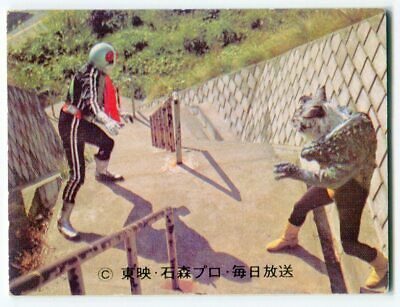 Calbee Inc 【Old Kamen Rider Card】 of SR16 edition Nekoyamori machination  | eBay