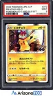 Pokemon 2022 Pikachu 272/S-P Holo Promo Pokemon GO Card File Set Japanese PSA 9