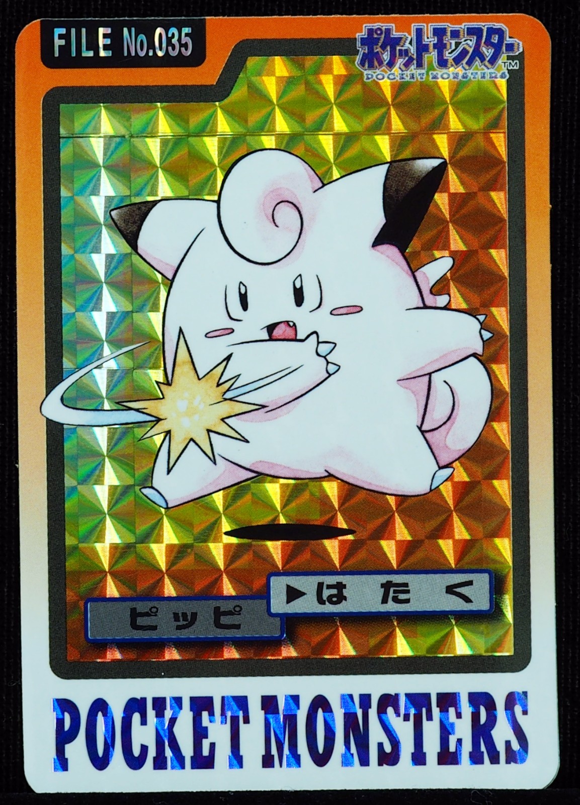 Clefairy 35 Holo NM 1997 Carddass Bandai Pokemon Card