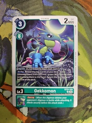 GeeLemon Glumasetide パッチ ７箱セット GeeLemon Glumasetide パッチ 7箱セット GeeLemon Glumasetide スリム