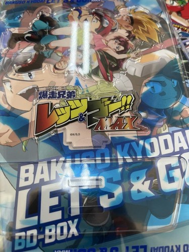 Bakusou Kyoudai Let's & Go!! MAX Blu-ray Box Completo Edizione Giapponese Anime - Foto 2 di 4