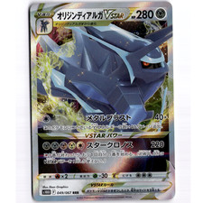Origin Forme Dialga V #74 Prices | Pokemon Japanese Time Gazer