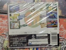 Game-Ware Vol 3 (1996) Brand New Factory Sealed Japan Sega Saturn SS Import