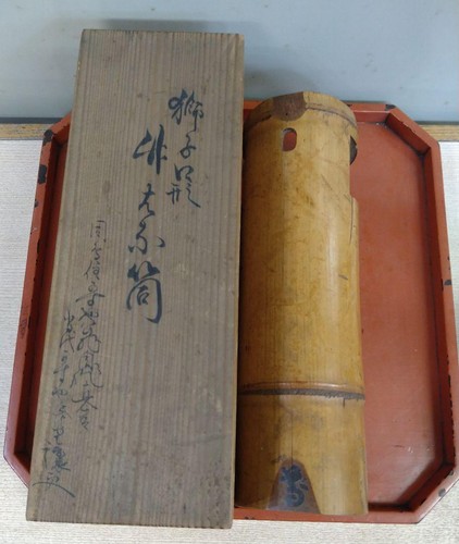 Antiques Edo Period (1600-1868) Jidai Bamboo Flower Vase Kasuya Takeyoshi R66 - Picture 3 of 8
