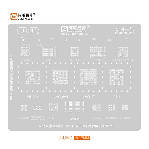 Amaoe U-UNI1 BGA Reballing Schablone für UNISOC UMS9230H/UMS512T/UIS8910 - Bild 1 von 1