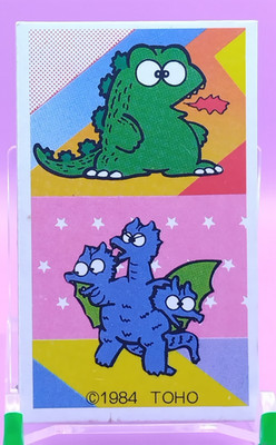 Godzilla Gojiland Karte Japan Japanese TOHO 1984 Menko Anime Retro TCG Rare w