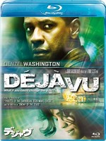 Denzel Washington - Deja Vu - Blur - G3Z
