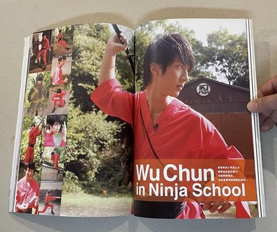 2009 photo book Taiwanese boy band Fahrenheit in Japan 飞轮海 飛輪