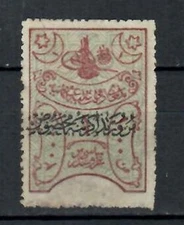 TURKEY OTTOMAN EMPIRE FISCAL REVENUE OVERPRINTED MH STAMP  LOT (TUR 930)