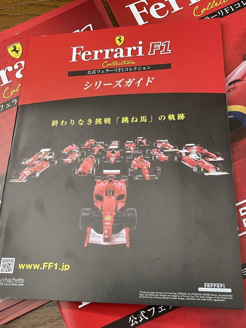 Official Ferrari F1 Collection Hachette 1-75 | eBay
