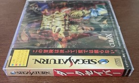 Dark Savior Brand New Factory Sealed Sega Saturn Japanese Import US Seller