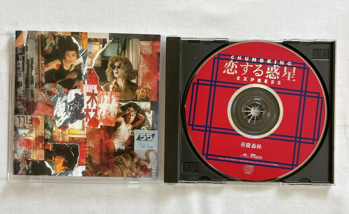 Album Compilation CDs Faye Wong for sale | eBay