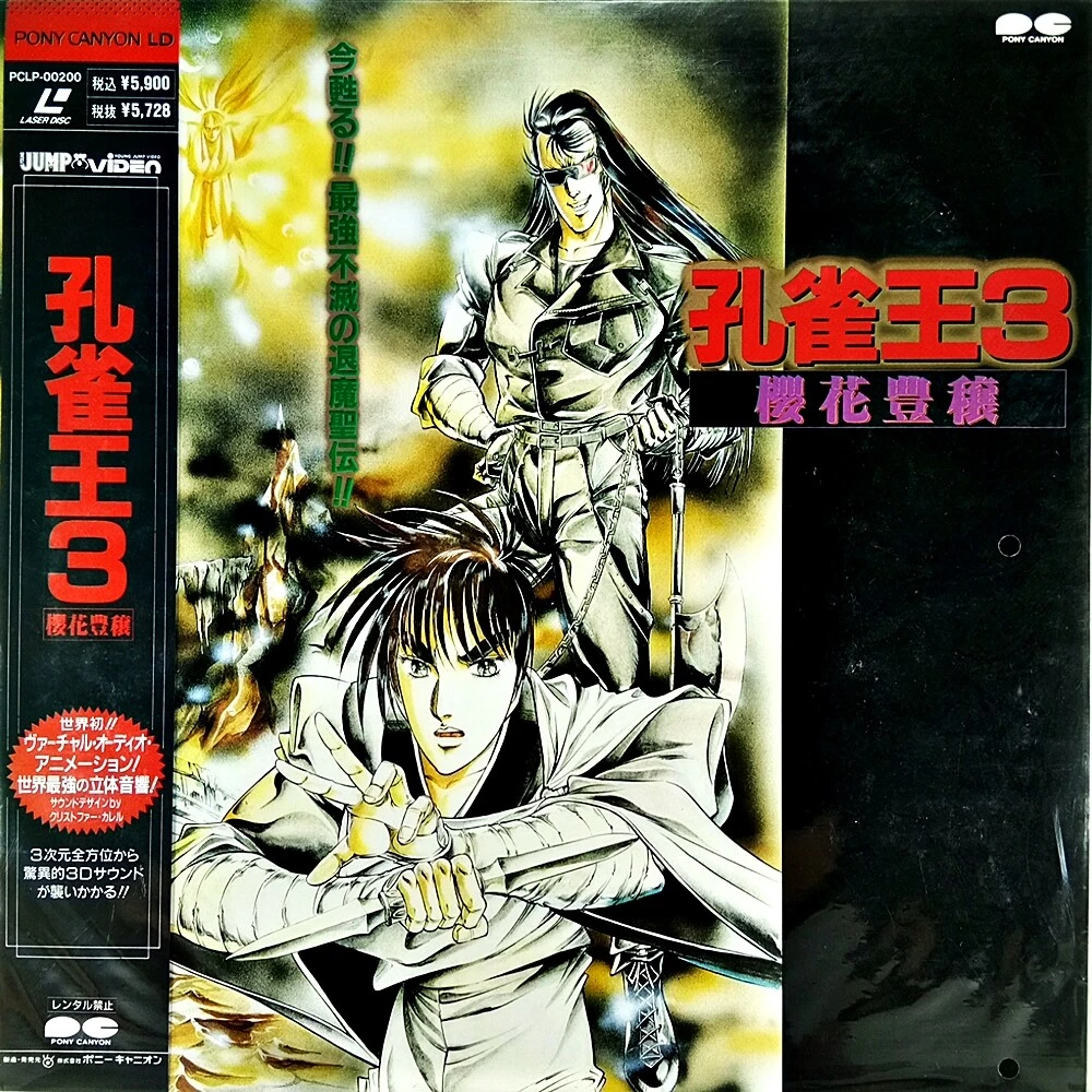 spirit warrior animeBúsqueda de TikTok