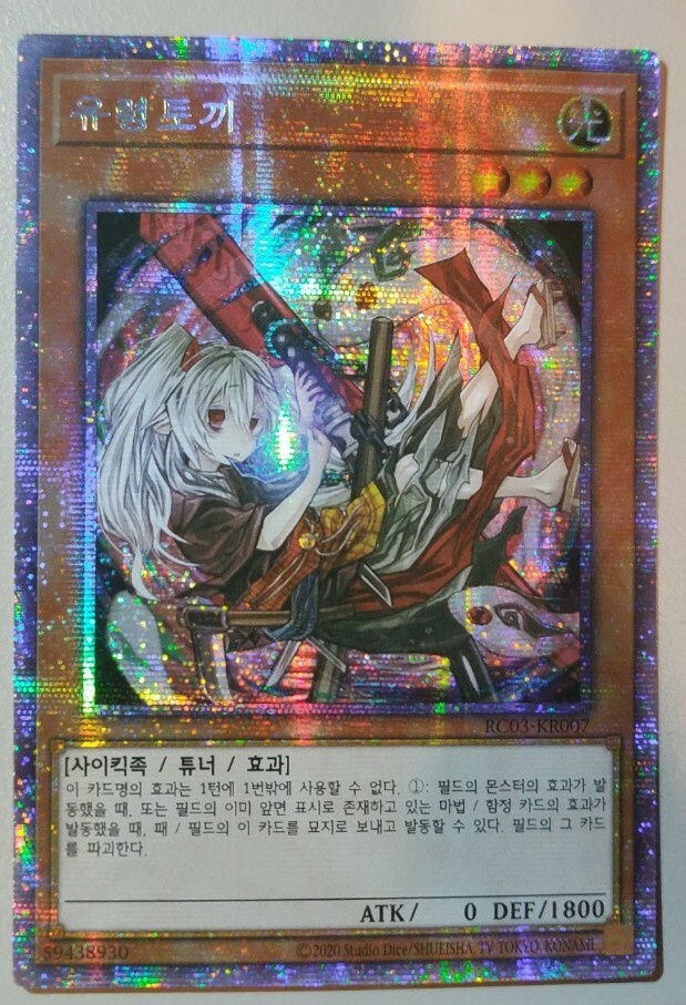 Picture 1 of 6