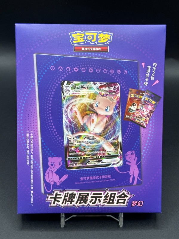 Pokemon Simplified Chinese Sword&Shield Mew  Card Display Frame Sealed