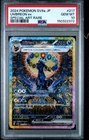 2024 POKEMON JAPANESE SV8A-TERASTAL FEST EX SPECIAL ART RARE UMBREON EX PSA 10