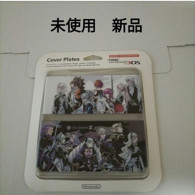 Nintendo 3ds Cover Plates No.061 Fire Emblem Fates for sale online