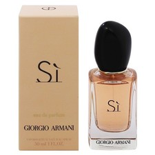 Giorgio Armani SI EDP SP 30ml Perfume Fragrance SI GIORGIO ARMANI Unused