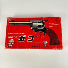 Nintendo Famicom HVC-005 Light Ray Gun Boxed Tested Japan Zapper NES Duck Hunt