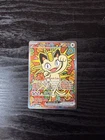 Meowth ex 121/088 Me03: Perfect Order Holo ( Potential 10 )