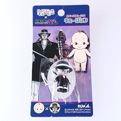 Bem Humanoid Monster Bem × QP Kewpie Kew-John Netsuke Figur Riemen aus Japan