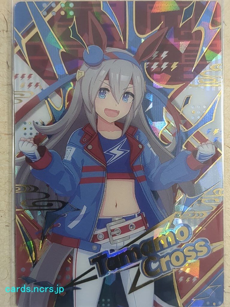その他 tsubasa Collective Wafers Cards Uma Musume -Tamamo Cross- Trading