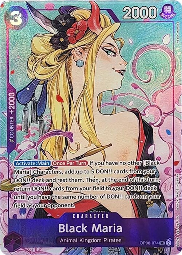 Black Maria (Illustration Box Vol.2) (Textured) Foil [OP-PR - OP08-074]
