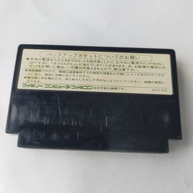 Dragon Quest III 3 Enix pre-owned Nintendo Famicom NES Tested