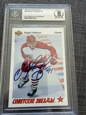 Sergei Fedorov 1991 Upper Deck #6 SS BGS AUTO Authentic BAS On Card Auto