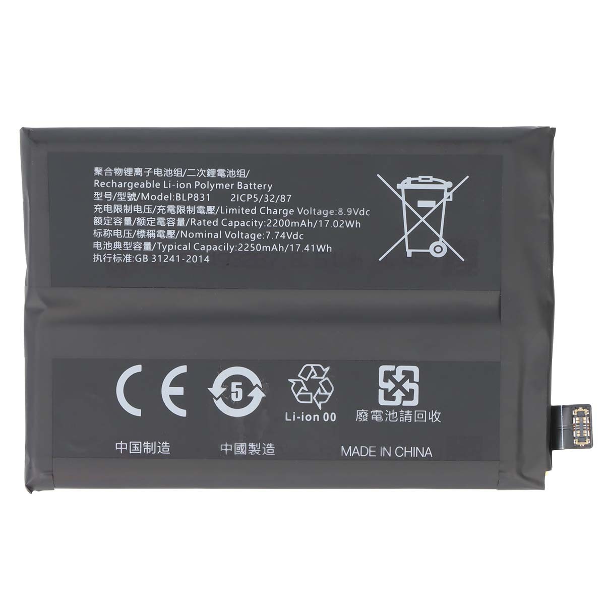 Batterie Oppo Find X3 Pro pour ne plus jamais manquer de charge