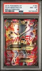 Mega M Mewtwo EX 2015 Pokemon XY BREAKthrough #160 PSA 8