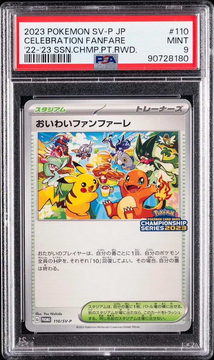 Celebration Fanfare Pokémon TCG Cards for sale | eBay