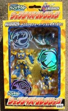 Takara Dennou Boukenki Webdiver Collection Vol.2 Set of 3 Figures New 2001