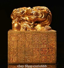 Old Dynasty Bronze Gold Dragon Pixiu Brave Troops Beast Flower Seal Stamp Signet