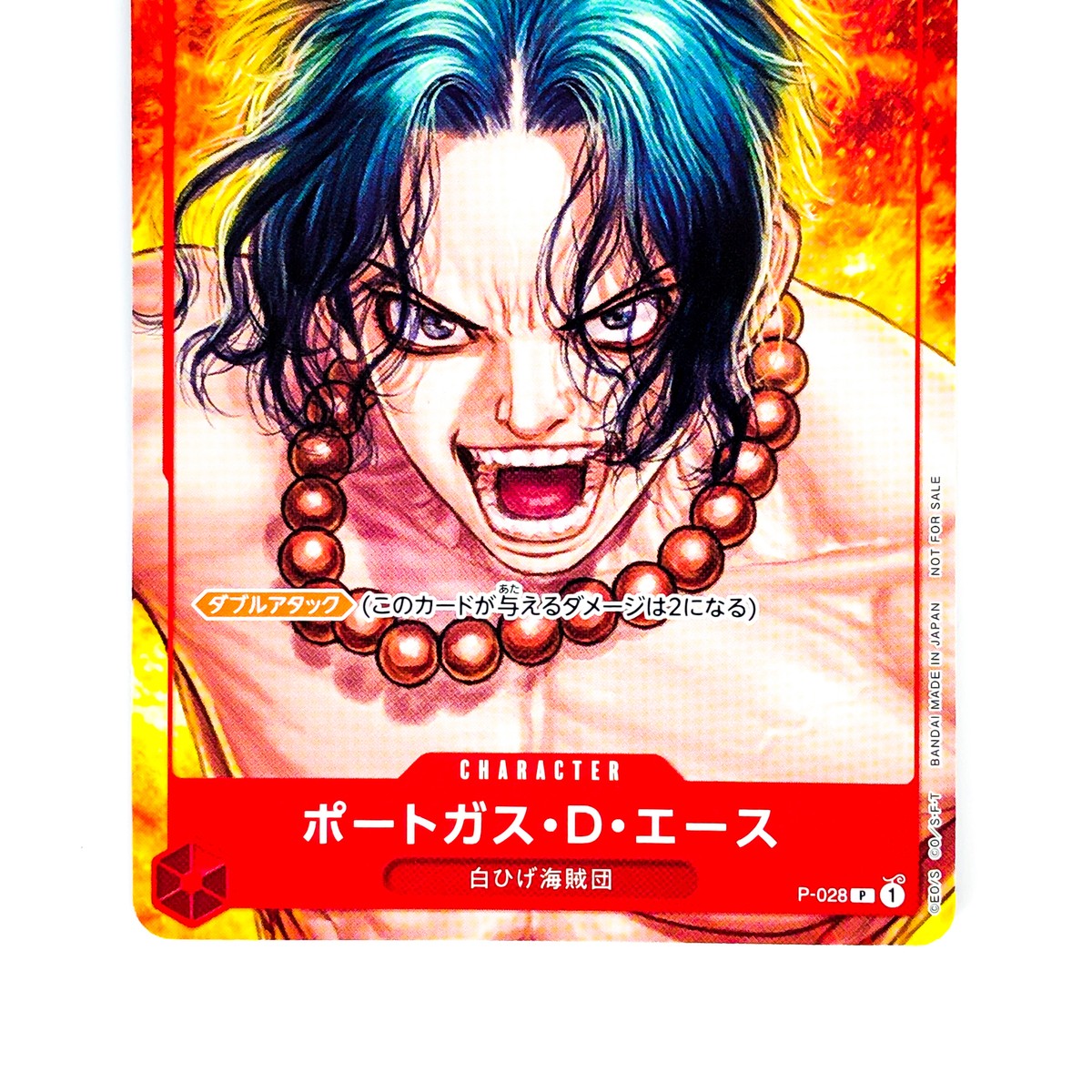 Portgas D. Ace P-028 Boichi Magazine Vol.16 Promo - ONE PIECE Card