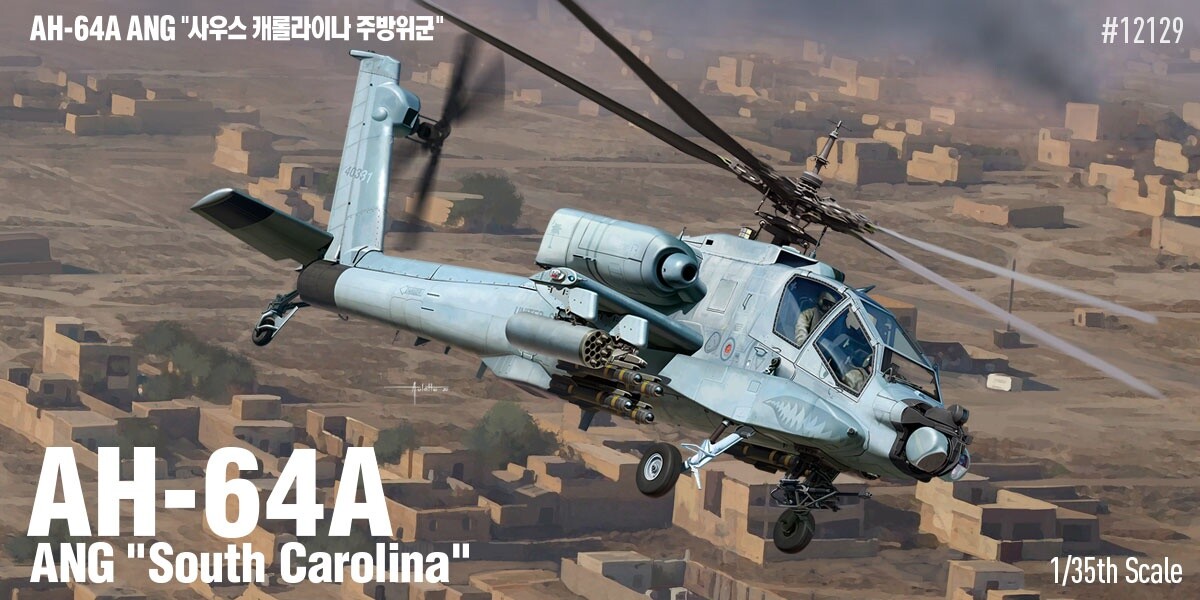 1/35] 12129 AH-64A ANG 