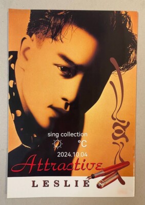 張國榮 Hong Kong Special large magazine on Attractive Leslie