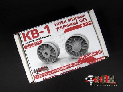 1:35 Resin Wheels for scale model KV1 RFM Trumpeter