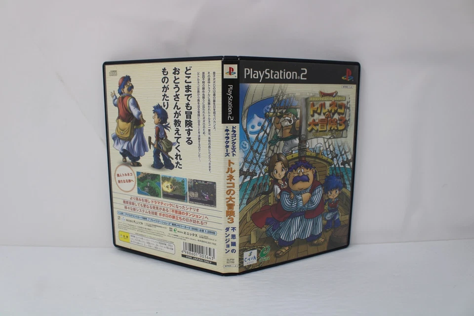 Dragon Quest Characters Torneko no Daibouken 3 Playstation 2 Japan Import PS2 - Image 3 of 3