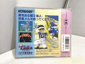 Detana Twinbee PC Engine Software Japan N2