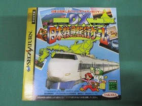 DX Japan Express Travel Game (with obi) Sega Saturn Used [SS] No. 17030