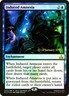 MTG Induced Amnesia FOIL LP Prerelease Promo Rivals of Ixalan RIX Magic card